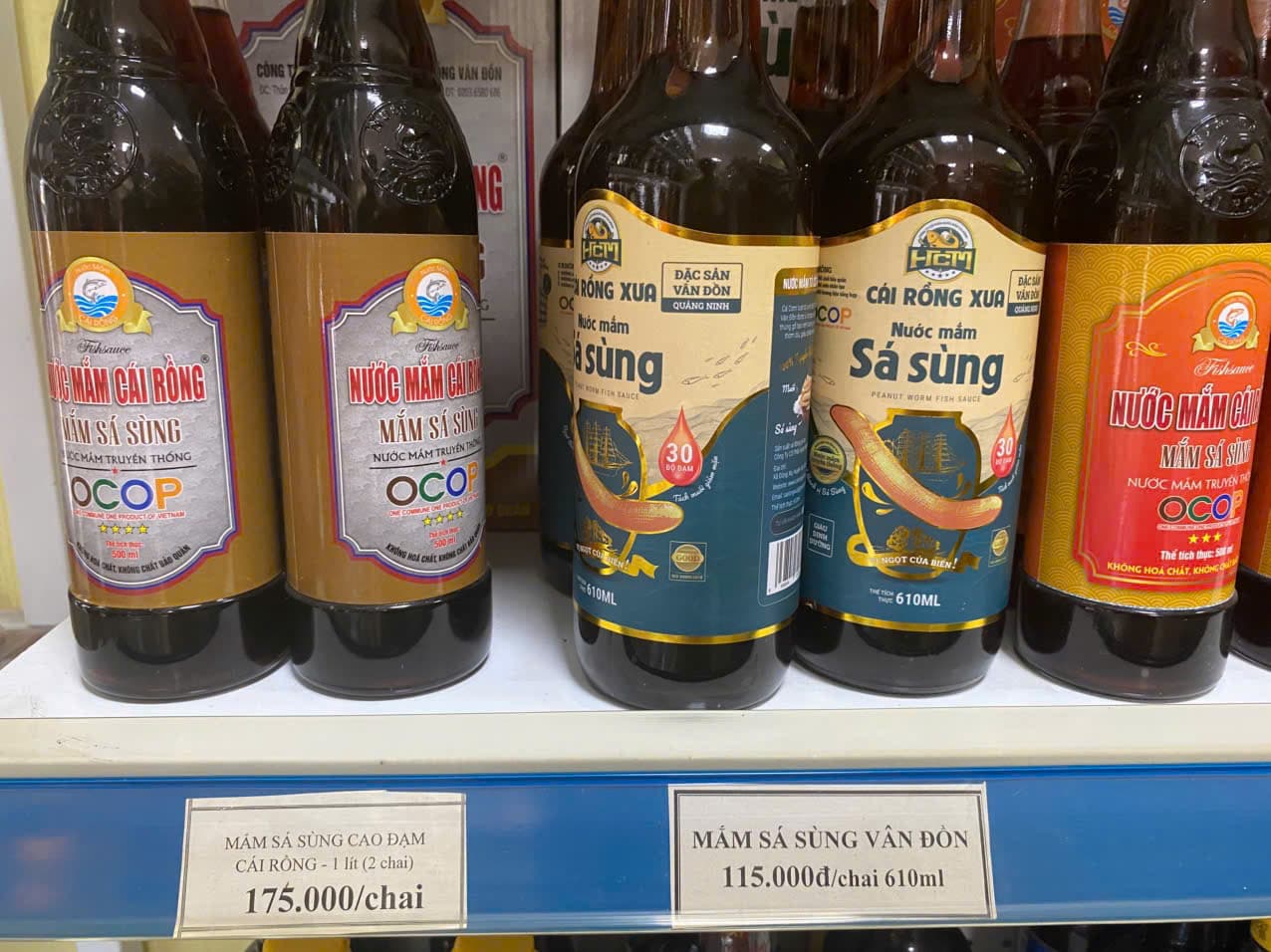 Nước mắm Sá sùng