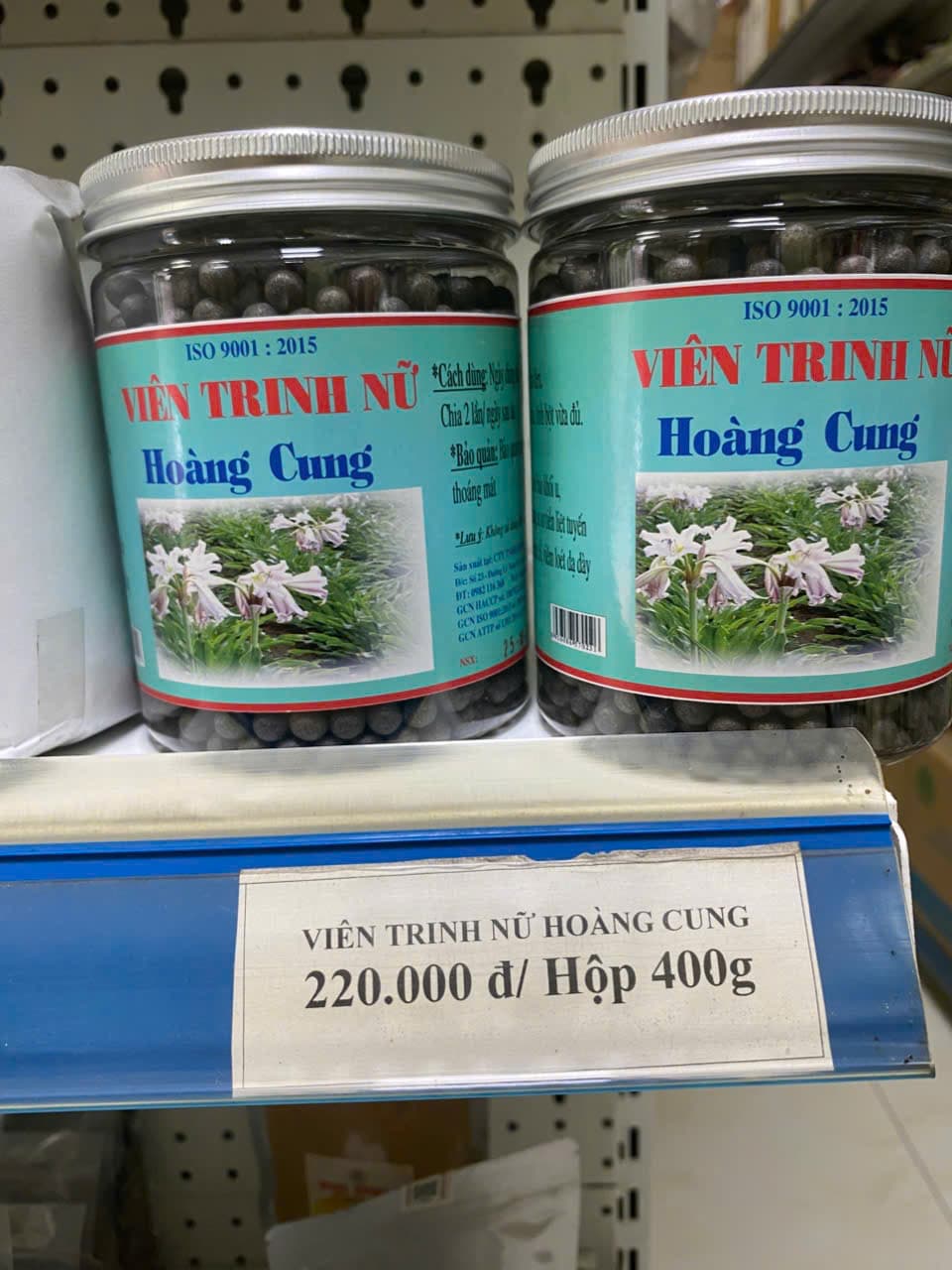 Viên trinh nữ Hoàng cung